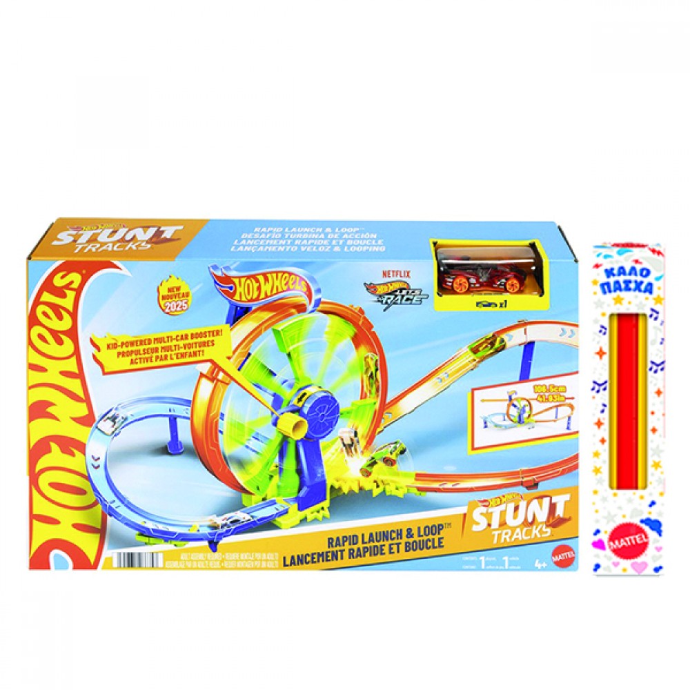 ΛΑΜΠΑΔΑ HOT WHEELS ΠΙΣΤΑ RAPID LAUNCH & LOOP (JBX65)