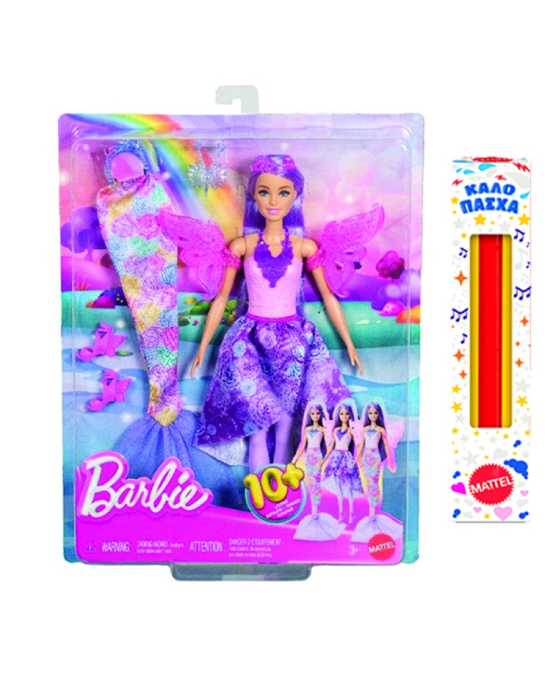 ΛΑΜΠΑΔΑ BARBIE ΠΑΡΑΜΥΘΕΝΙΑ ΕΜΦΑΝΙΣΗ (JCP74)