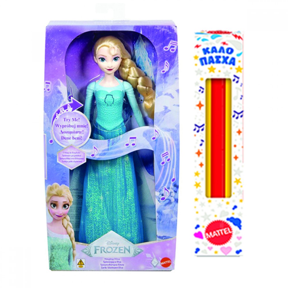 ΛΑΜΠΑΔΑ FROZEN- ΕΛΣΑ ΠΟΥ ΤΡΑΓΟΥΔΑΕΙ (JDX52)