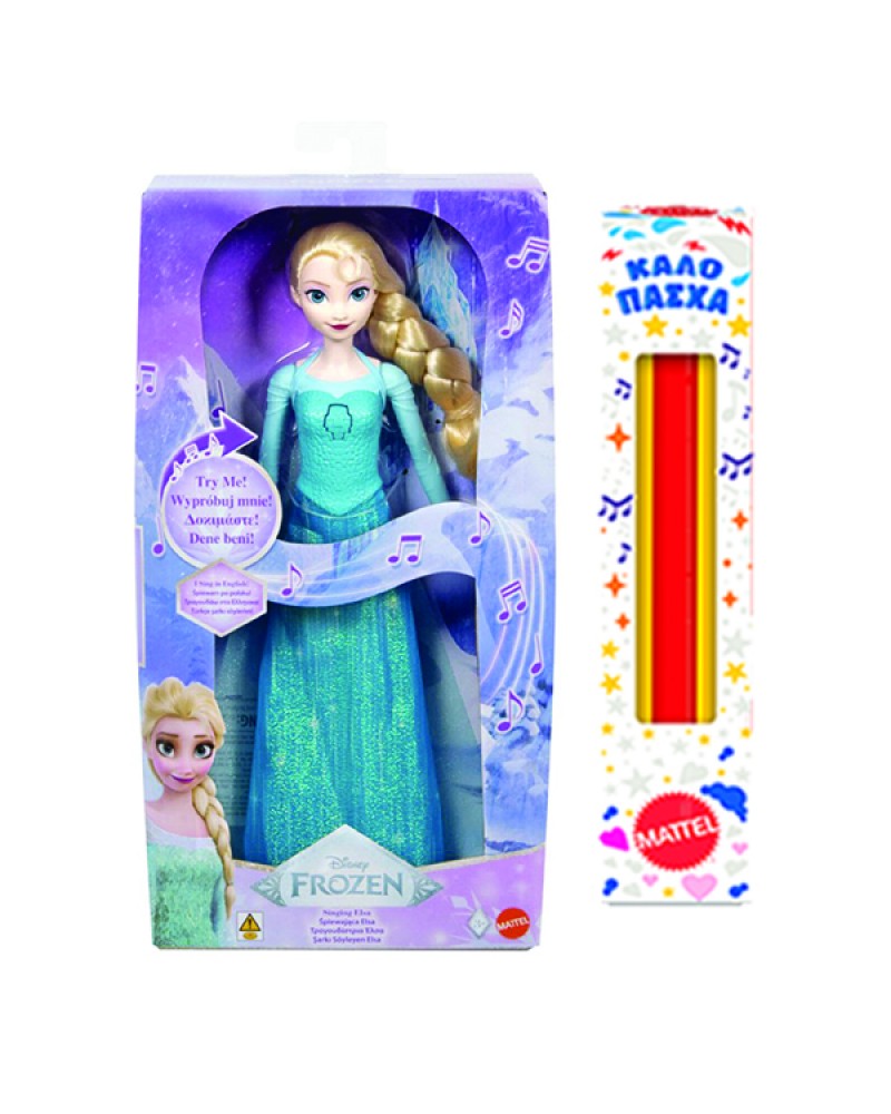 ΛΑΜΠΑΔΑ FROZEN- ΕΛΣΑ ΠΟΥ ΤΡΑΓΟΥΔΑΕΙ (JDX52)