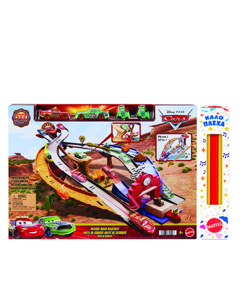 ΛΑΜΠΑΔΑ CARS RESCUE ROAD RACEWAY (JFL57)