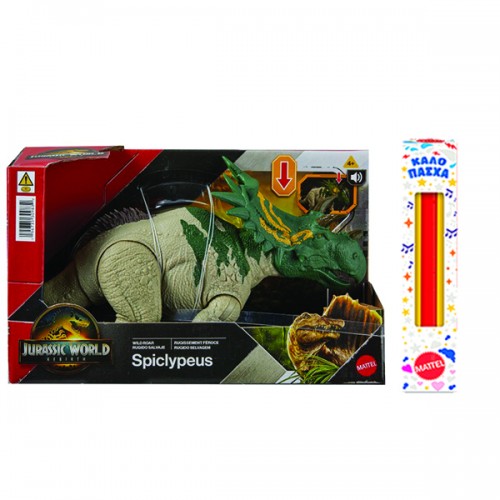 ΛΑΜΠΑΔΑ JURASSIC WORLD REBIRTH ΔΕΙΝΟΣΑΥΡΟΣ ΜΕ ΚΙΝΟΥΜΕΝΑ ΜΕΛΗ, ΛΕΙΤΟΥΡΓΙΑ ΕΠΙΘΕΣΗΣ & ΗΧΟΥ SPICLYPEUS (JGB89)