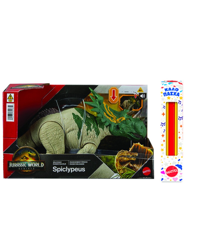 ΛΑΜΠΑΔΑ JURASSIC WORLD REBIRTH ΔΕΙΝΟΣΑΥΡΟΣ ΜΕ ΚΙΝΟΥΜΕΝΑ ΜΕΛΗ, ΛΕΙΤΟΥΡΓΙΑ ΕΠΙΘΕΣΗΣ & ΗΧΟΥ SPICLYPEUS (JGB89)