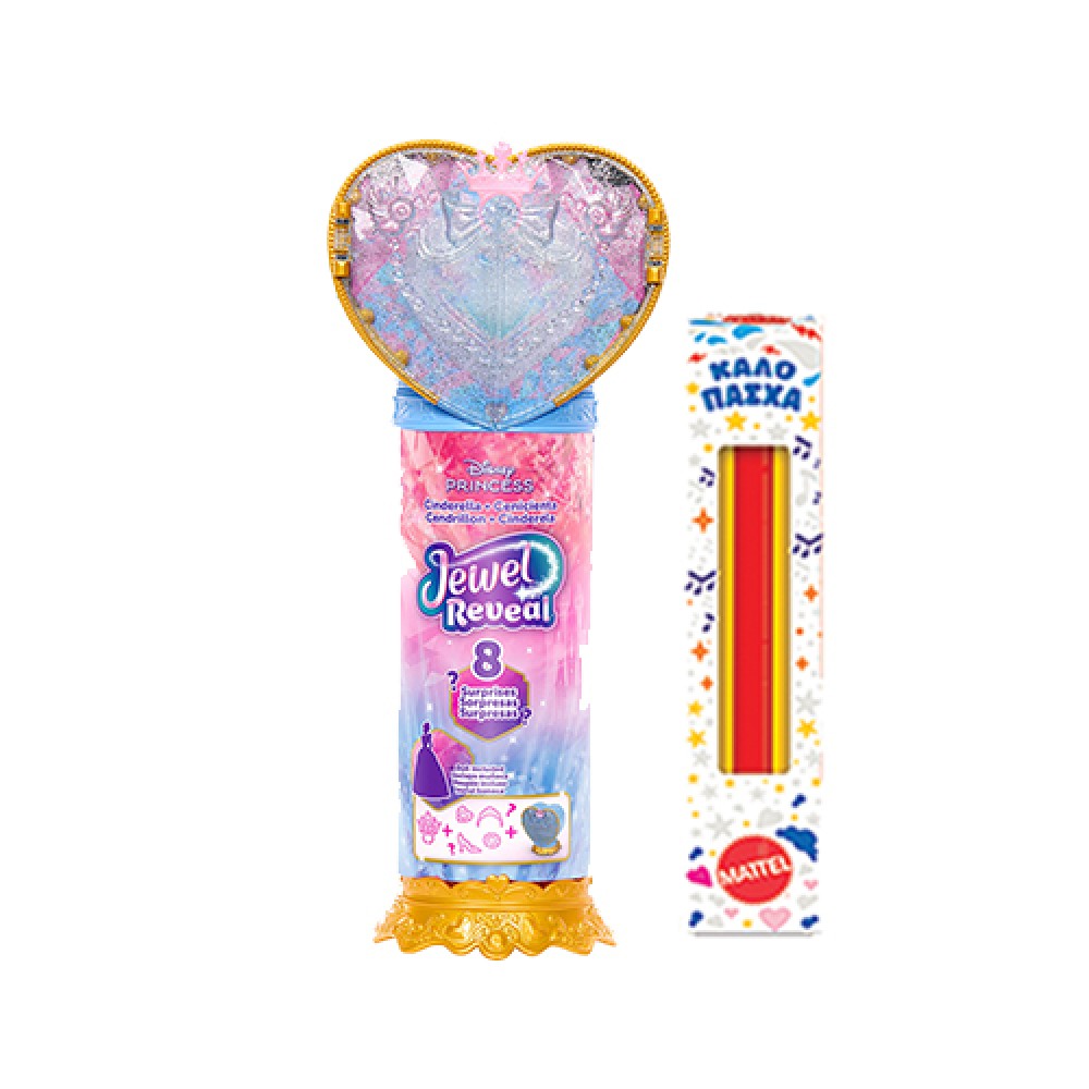 ΛΑΜΠΑΔΑ DISNEY PRINCESS ΚΟΥΚΛΑ ΣΤΑΧΤΟΠΟΥΤΑ ΜΕ ΚΟΣΜΗΜΑΤΟΘΗΚΗ (JHL50)