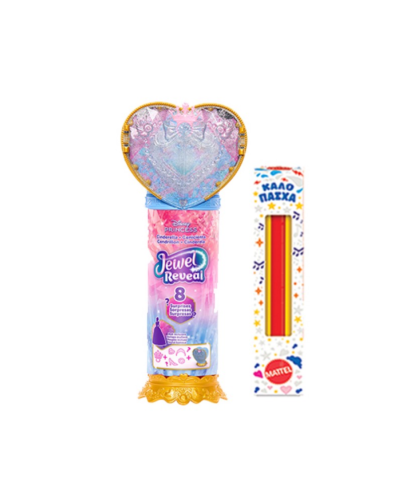 ΛΑΜΠΑΔΑ DISNEY PRINCESS ΚΟΥΚΛΑ ΣΤΑΧΤΟΠΟΥΤΑ ΜΕ ΚΟΣΜΗΜΑΤΟΘΗΚΗ (JHL50)