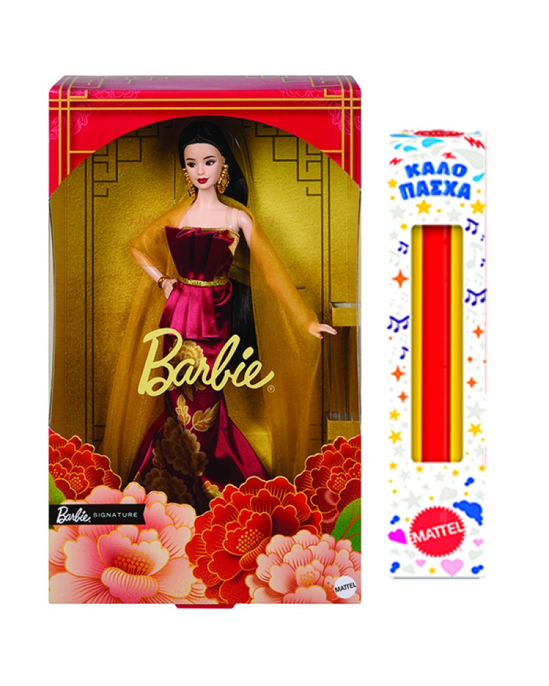 ΛΑΜΠΑΔΑ BARBIE SIGNATURE ΣΥΛΛΕΚΤΙΚΗ ΚΟΥΚΛΑ ΚΙΝΕΖΙΚΗ ΠΡΩΤΟΧΡΟΝΙΑ 2026 (JJX83)