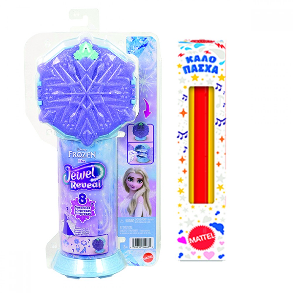 ΛΑΜΠΑΔΑ DISNEY FROZEN ΚΟΥΚΛΑ ΕΛΣΑ ΜΕ ΚΟΣΜΗΜΑΤΟΘΗΚΗ (JJY36)