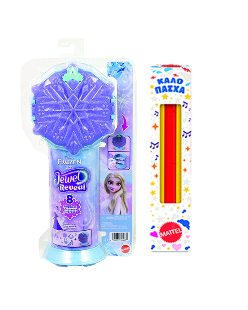 ΛΑΜΠΑΔΑ DISNEY FROZEN ΚΟΥΚΛΑ ΕΛΣΑ ΜΕ ΚΟΣΜΗΜΑΤΟΘΗΚΗ (JJY36)