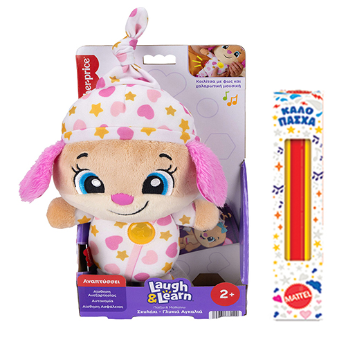 ΛΑΜΠΑΔΑ FISHER PRICE LAUGH & LEARN ΕΚΠΑΙΔΕΥΤΙΚΟ ΣΚΥΛΑΚΙ ΓΛΥΚΙΑ ΑΓΚΑΛΙΑ ΡΟΖ (JMM45)