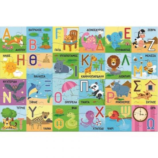 PUZZLE ΔΑΠΕΔΟΥ ΕΛΛΗΝΙΚΟ ΑΛΦΑΒΗΤΟ LUNA (621468) PUZZLE ΔΑΠΕΔΟΥ ΕΛΛΗΝΙΚΟ ΑΛΦΑΒΗΤΟ LUNA (621468)