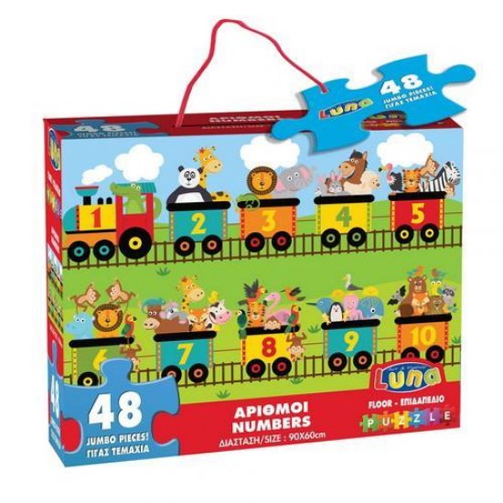 PUZZLE ΔΑΠΕΔΟΥ ΑΡΙΘΜΟΙ LUNA (621472) PUZZLE ΔΑΠΕΔΟΥ ΑΡΙΘΜΟΙ LUNA (621472)