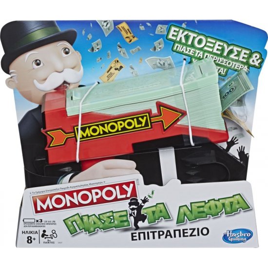 Monopoly Cash Grab (E3037) Monopoly Cash Grab (E3037)