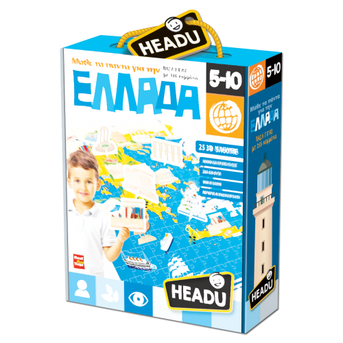 HEADU ΜΑΘΕ ΤΑ ΠΑΝΤΑ ΓΙΑ ΤΗΝ ΕΛΛΑΔΑ(22076)
