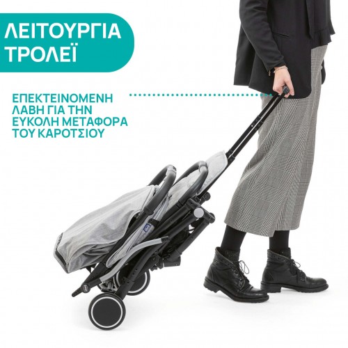 Chicco Καρότσι Μωρού TrolleyMe Light Grey για Παιδί έως 15kg