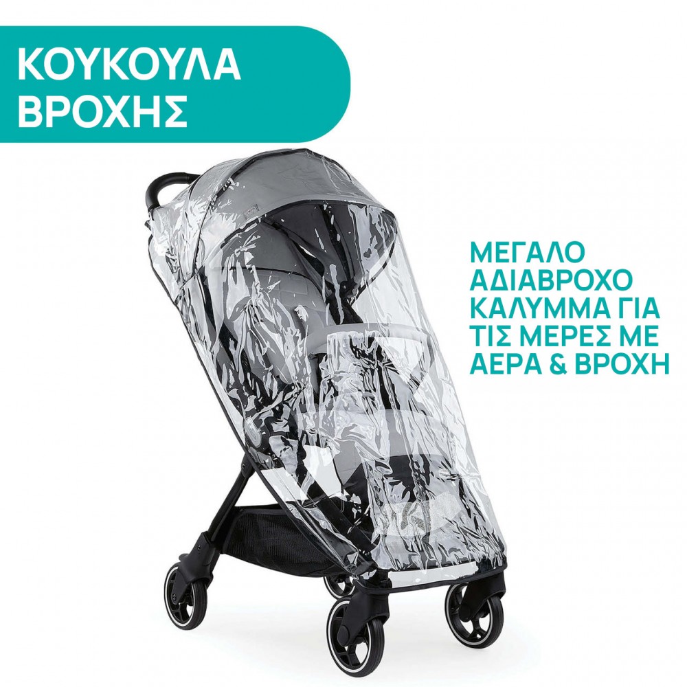 Chicco Καρότσι Μωρού We με Τσάντα Μεταφοράς για Παιδί έως 22kg