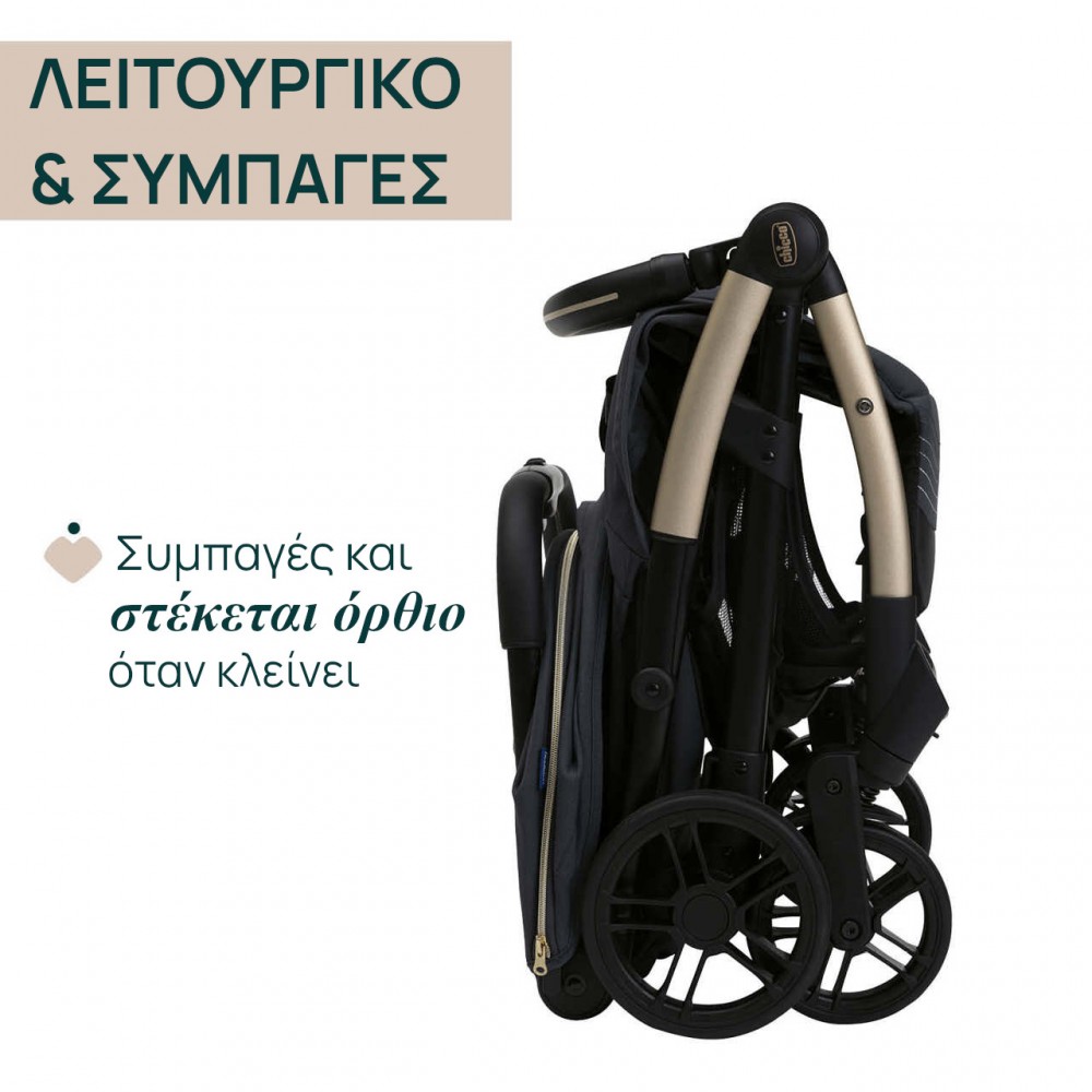 Chicco Καρότσι Μωρού Goody Xplus Dark Shadow για Παιδί έως 22kg