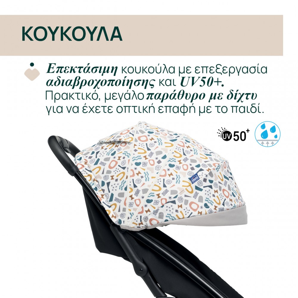 Chicco Καρότσι Μωρού Glee Joking Beige για Παιδί έως 22kg