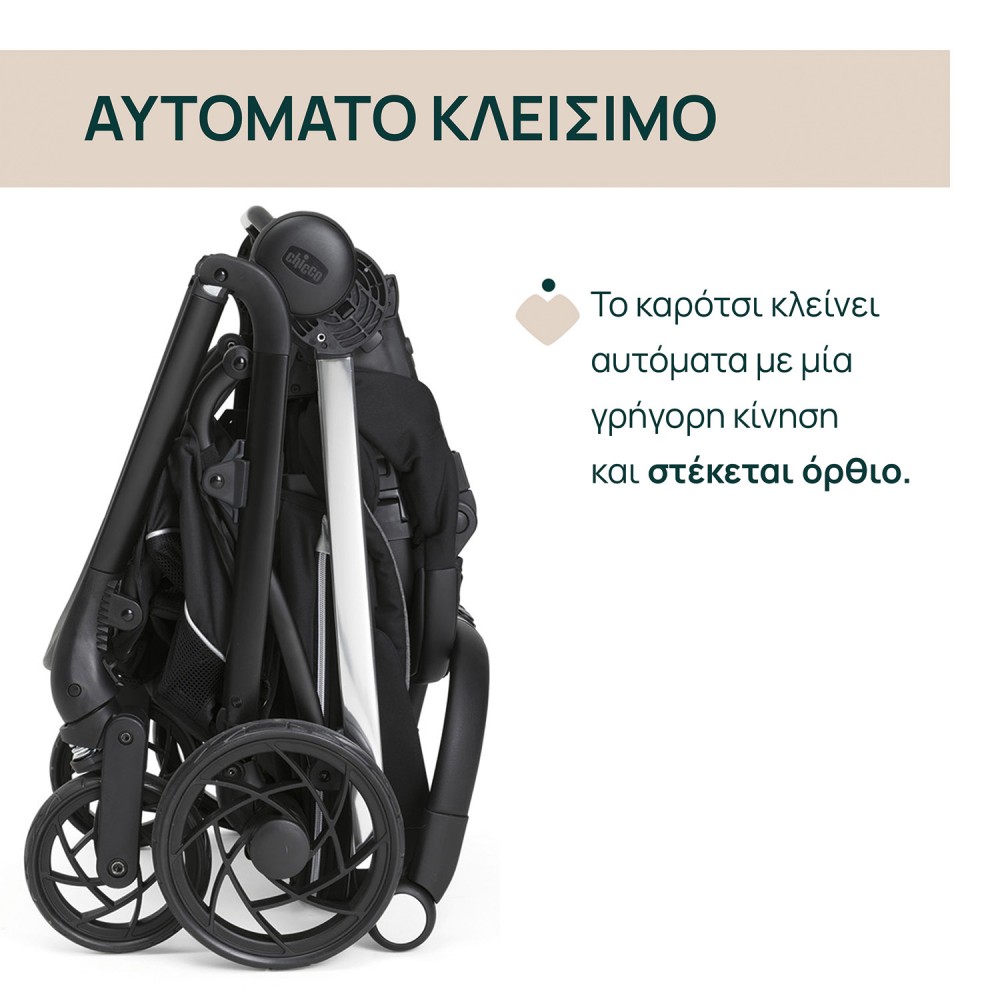 Chicco Καρότσι Μωρού One4Ever Lounge Black Beauty για Παιδί έως 22kg