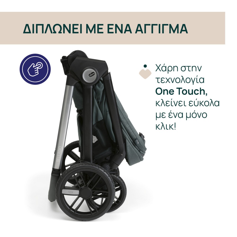 Chicco Καρότσι Μωρού Bellagio Fir Tree για Παιδί έως 22kg