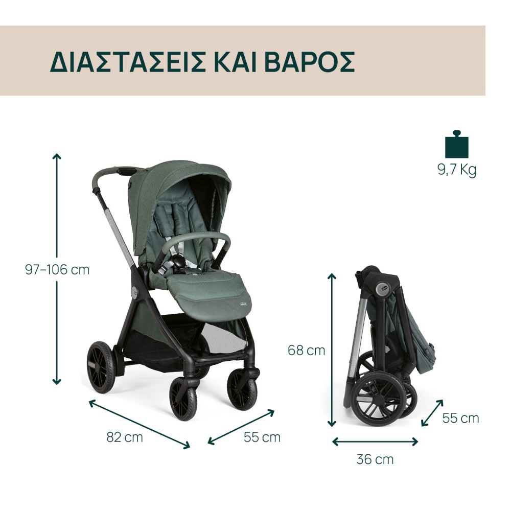 Chicco Καρότσι Μωρού Bellagio Fir Tree για Παιδί έως 22kg