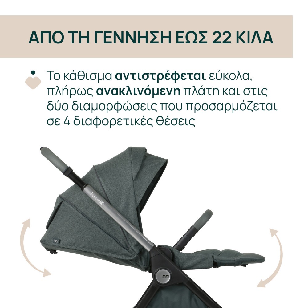 Chicco Καρότσι Μωρού Bellagio Fir Tree για Παιδί έως 22kg