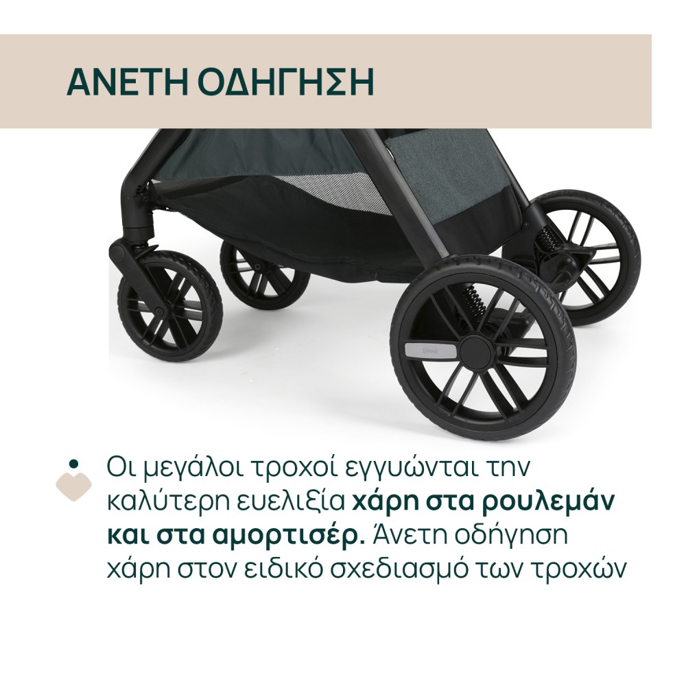 Chicco Καρότσι Μωρού Bellagio Fir Tree για Παιδί έως 22kg