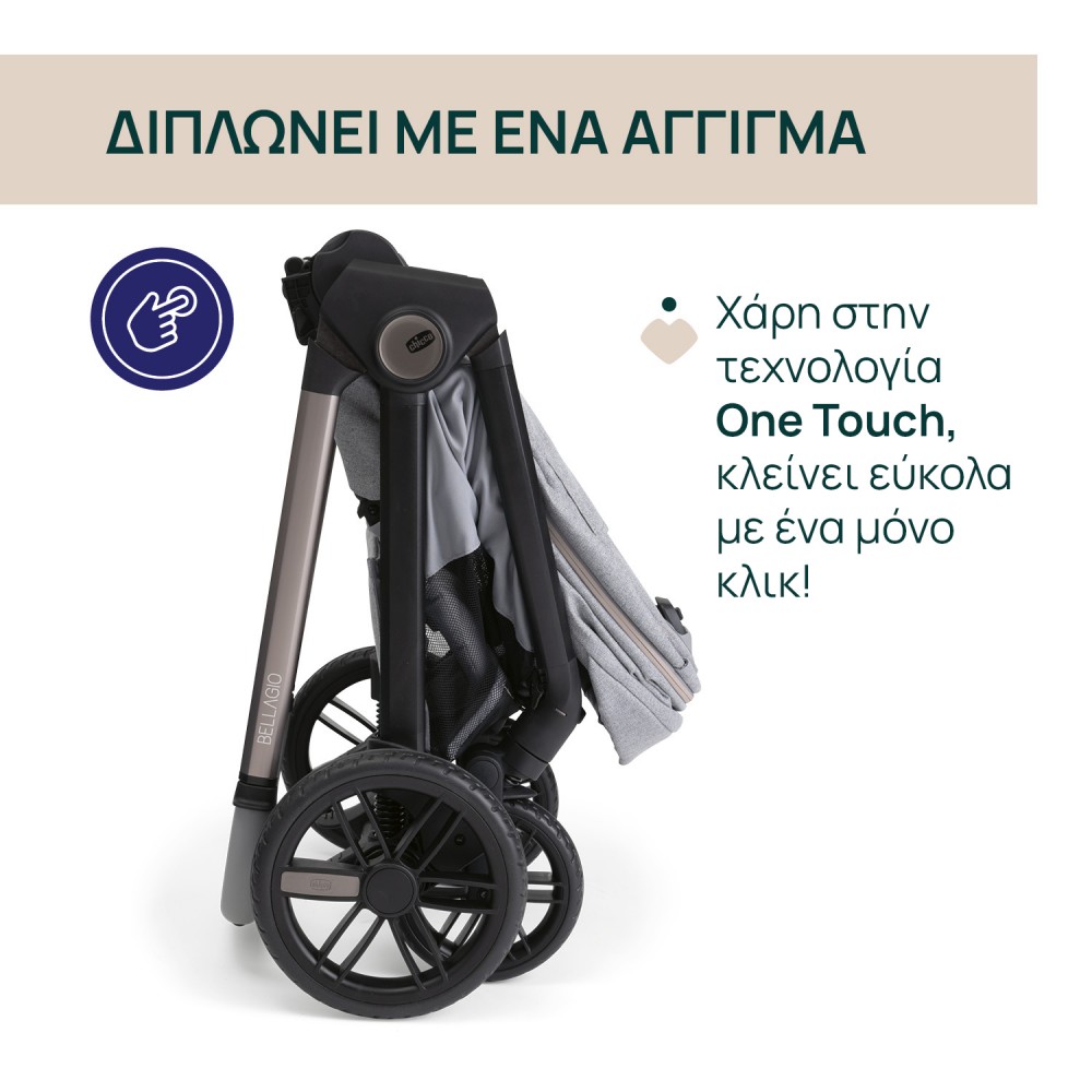 Chicco Καρότσι Μωρού Bellagio Lunar Rock για Παιδί έως 22kg