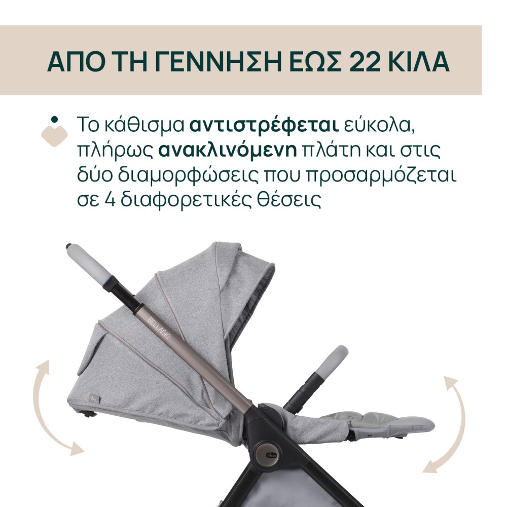 Chicco Καρότσι Μωρού Bellagio Lunar Rock για Παιδί έως 22kg