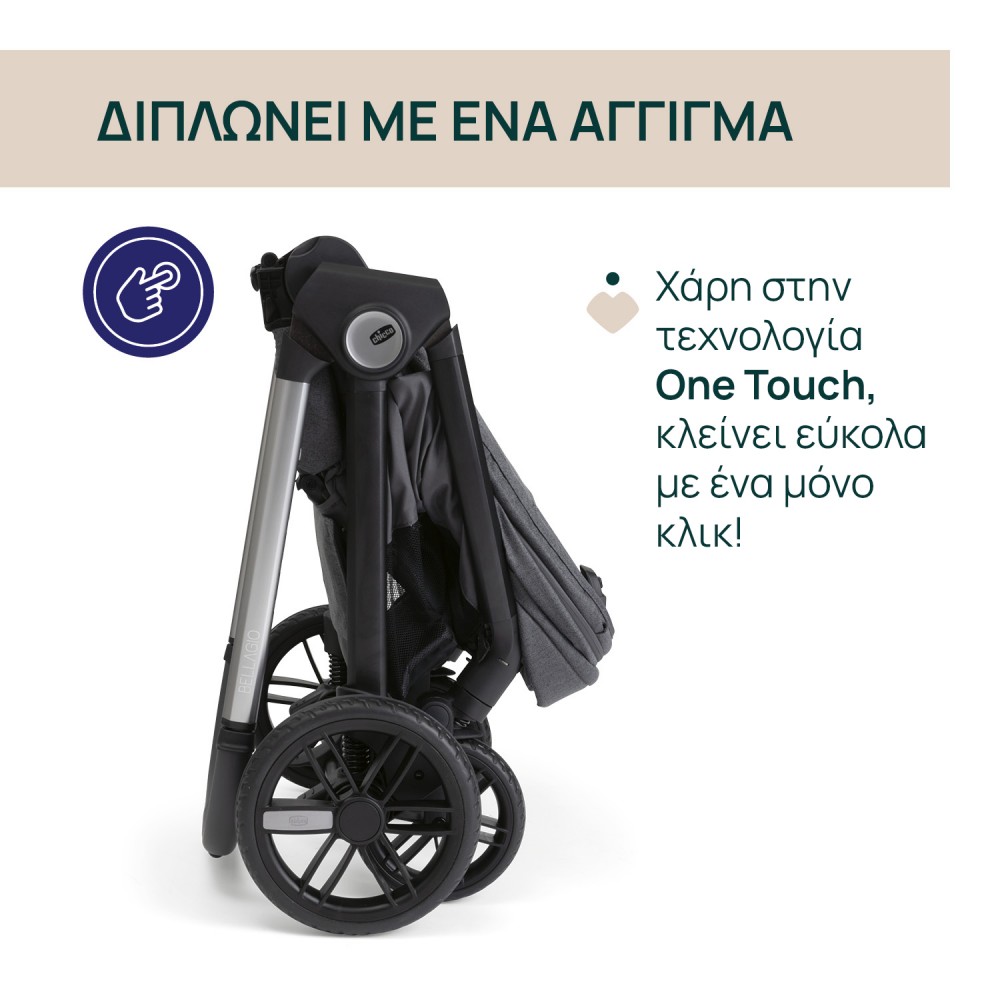 Chicco Καρότσι Μωρού Bellagio Black Satin για Παιδί έως 22kg