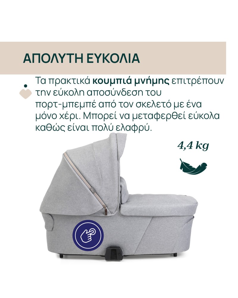 Chicco Port Bebe Flexi για Καρότσι Bellagio Lunar Rock