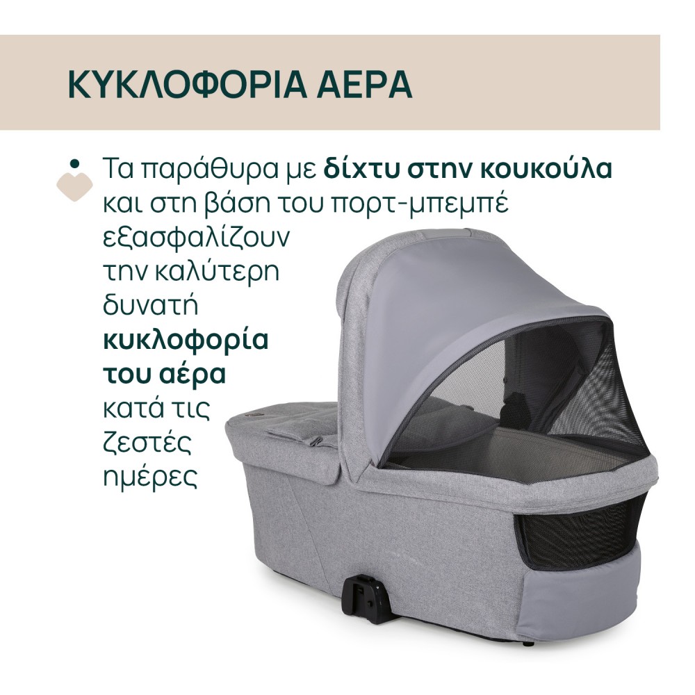Chicco Port Bebe Flexi για Καρότσι Bellagio Lunar Rock