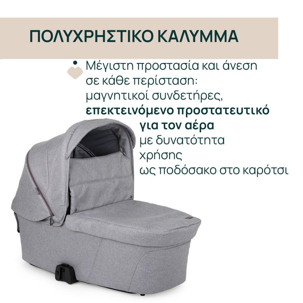 Chicco Port Bebe Flexi για Καρότσι Bellagio Lunar Rock