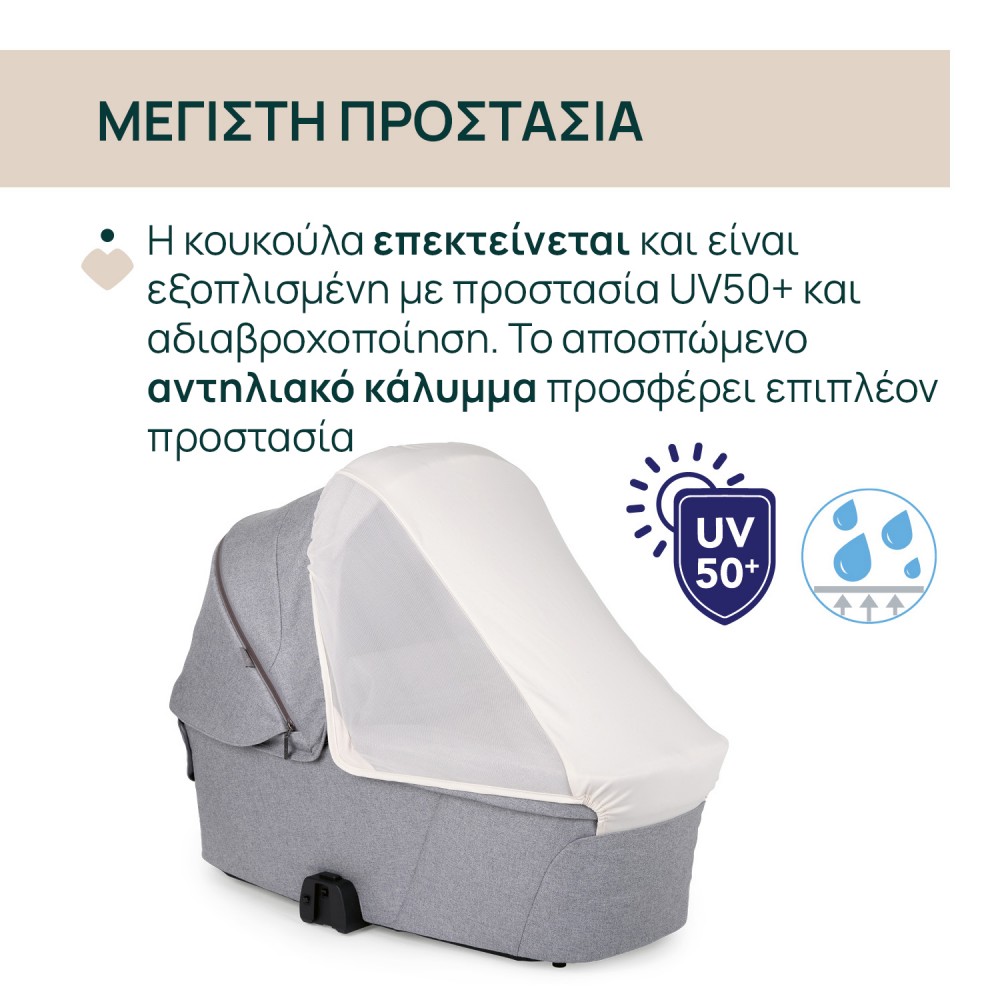 Chicco Port Bebe Flexi για Καρότσι Bellagio Lunar Rock