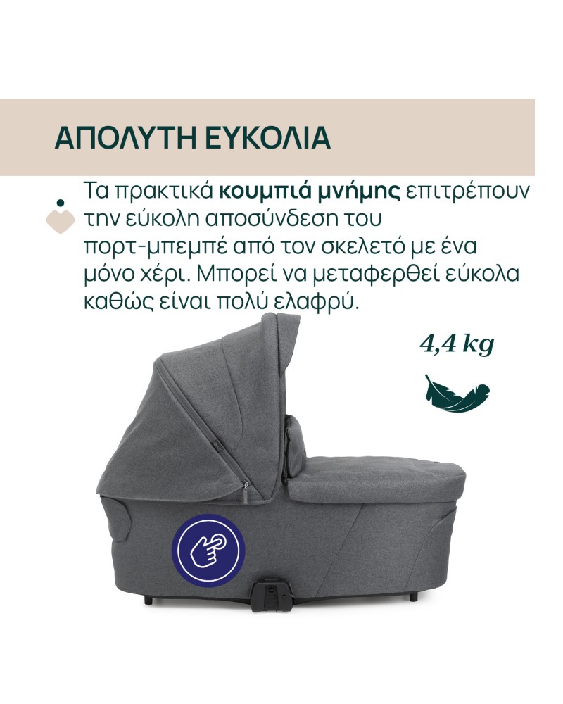Chicco Port Bebe Flexi για Καρότσι Bellagio Black Satin
