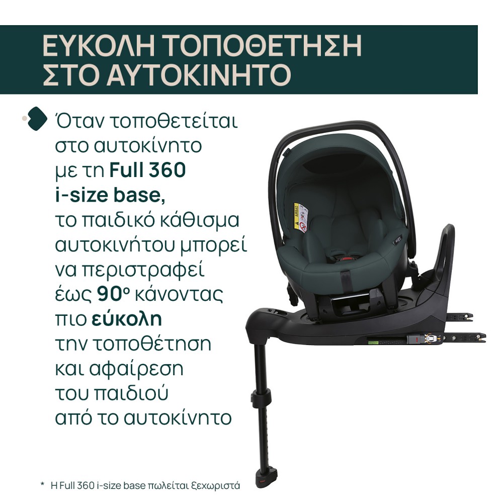 Chicco Καθισματάκι Αυτοκινήτου Kory Plus i-Size για Παιδί 40-85 cm Fir Tree