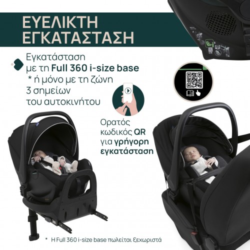 Chicco Καθισματάκι Αυτοκινήτου Kory Plus i-Size για Παιδί 40-85 cm Lunar Rock
