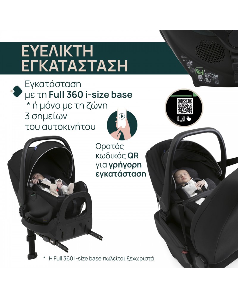 Chicco Καθισματάκι Αυτοκινήτου Kory Plus i-Size για Παιδί 40-85 cm Lunar Rock
