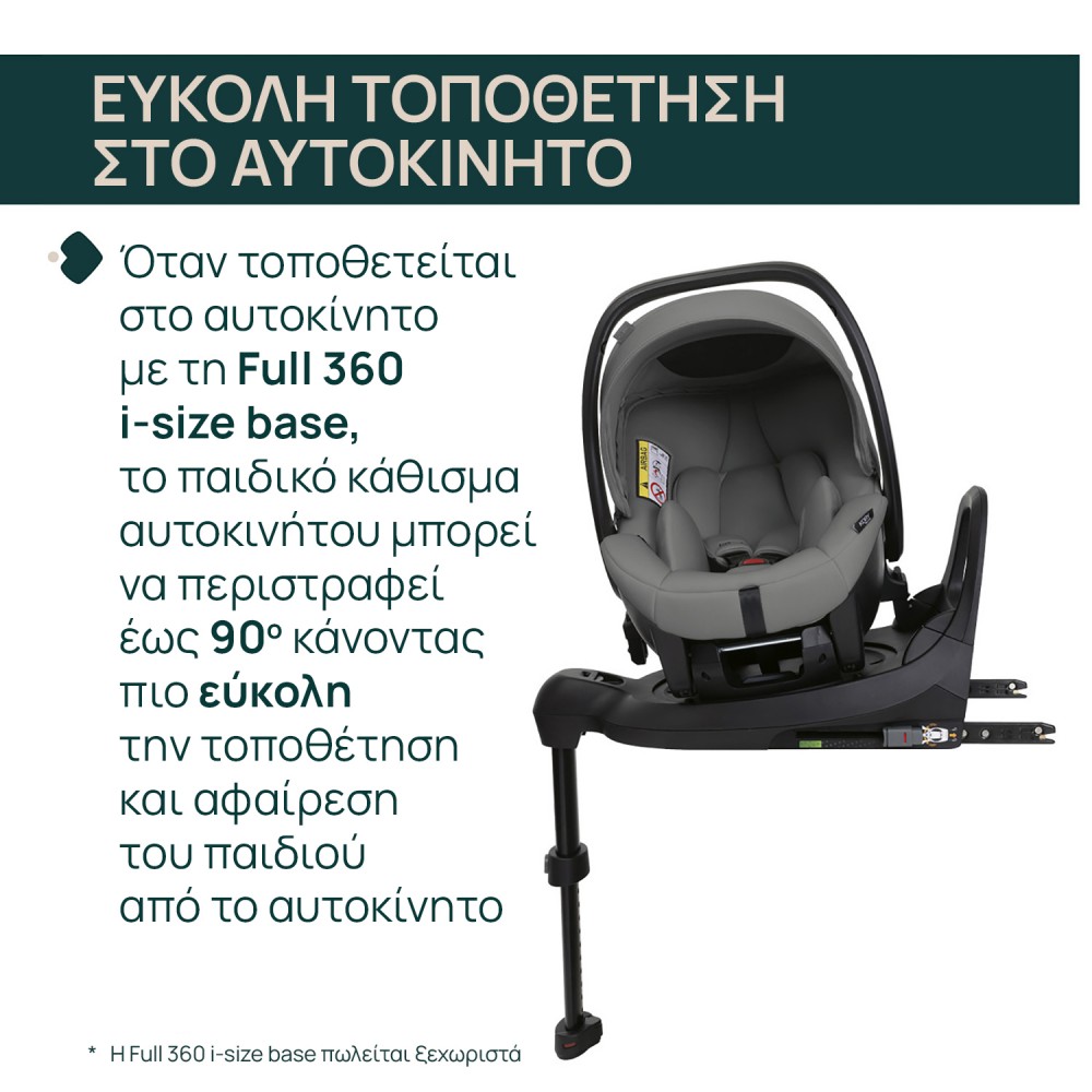 Chicco Καθισματάκι Αυτοκινήτου Kory Plus i-Size για Παιδί 40-85 cm Lunar Rock