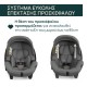 Chicco Καθισματάκι Αυτοκινήτου Kory Plus i-Size για Παιδί 40-85 cm Lunar Rock