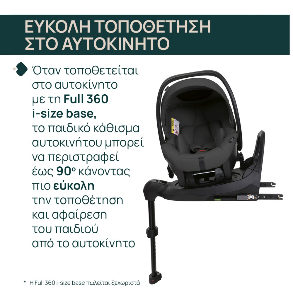 Chicco Καθισματάκι Αυτοκινήτου Kory Plus i-Size για Παιδί 40-85 cm Black Satin
