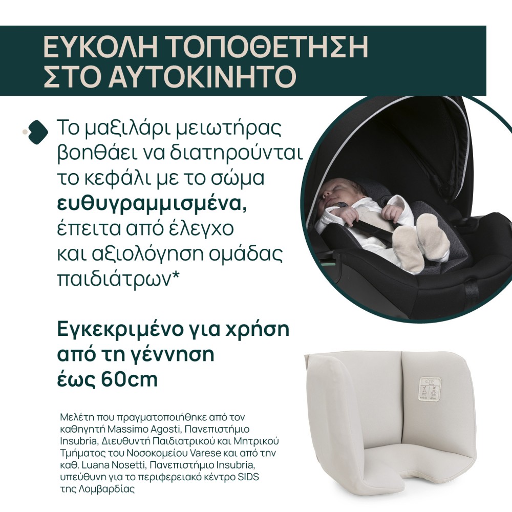 Chicco Καθισματάκι Αυτοκινήτου Kory Plus i-Size για Παιδί 40-85 cm Amber Glow