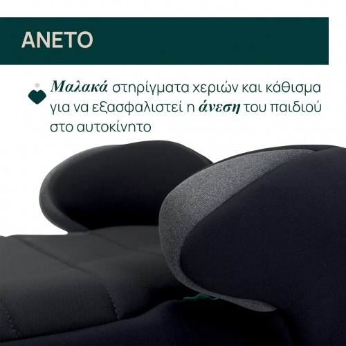 Chicco Καθισματάκι Αυτοκινήτου Quasar Fix i-Size για Παιδί 126-150 cm Γκρι