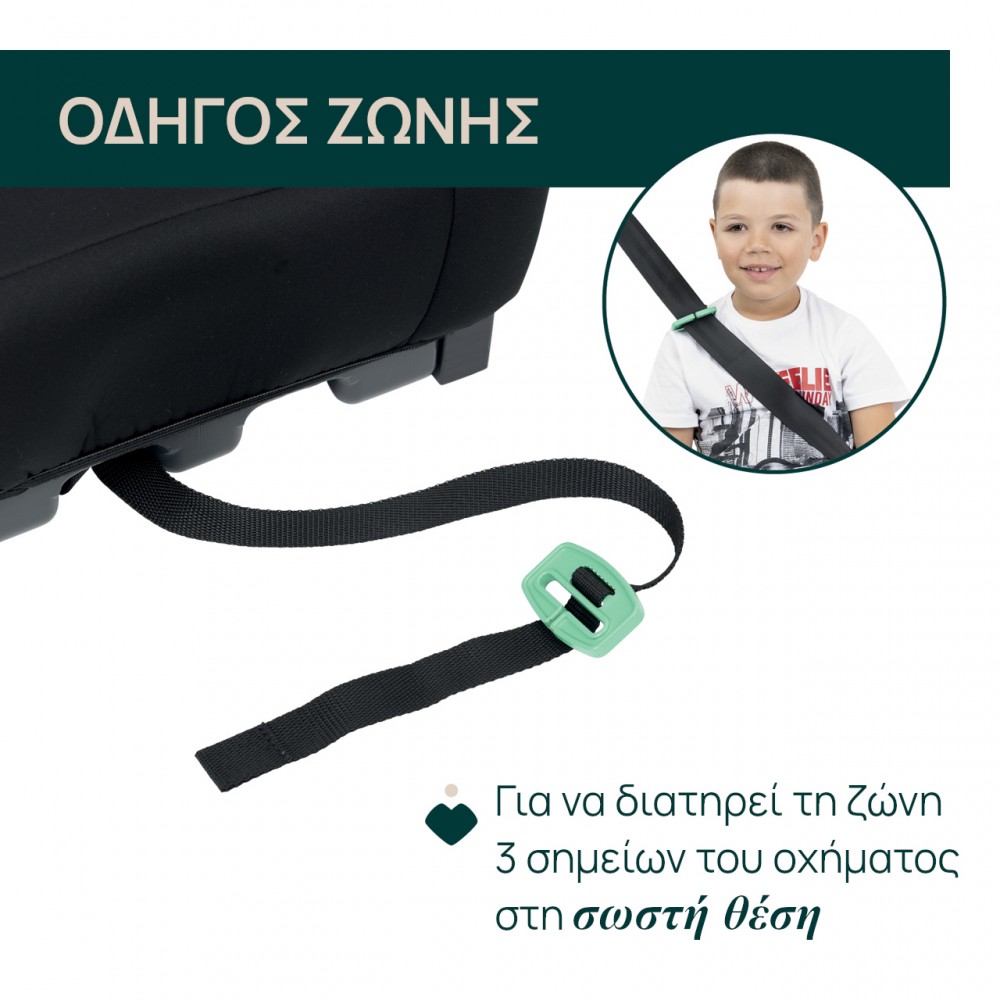 Chicco Καθισματάκι Αυτοκινήτου Quasar Fix i-Size για Παιδί 126-150 cm Γκρι