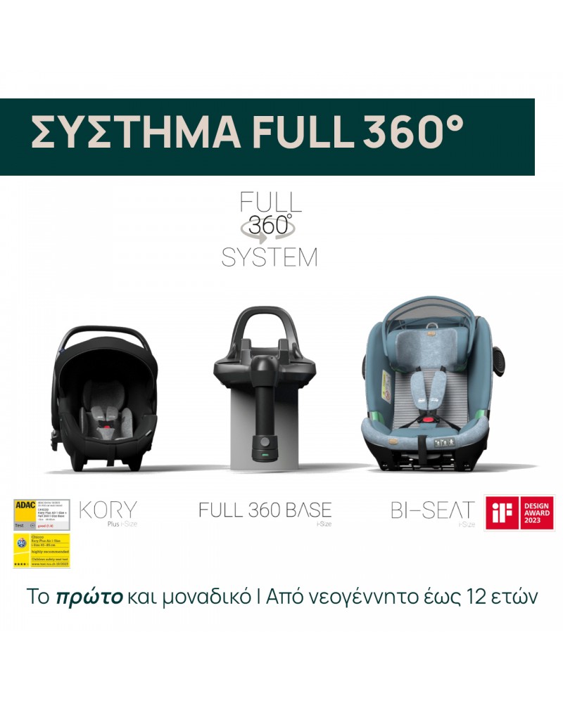 Chicco Καθισματάκι Αυτοκινήτου Bi-Seat i-Size Air Χωρίς Βάση για Παιδί 61-150 cm Black