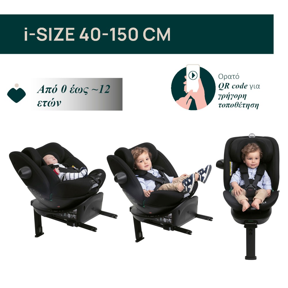 Chicco Καθισματάκι Αυτοκινήτου Everone i-Size για Παιδί 40-150 cm Ασημί - Μπλε