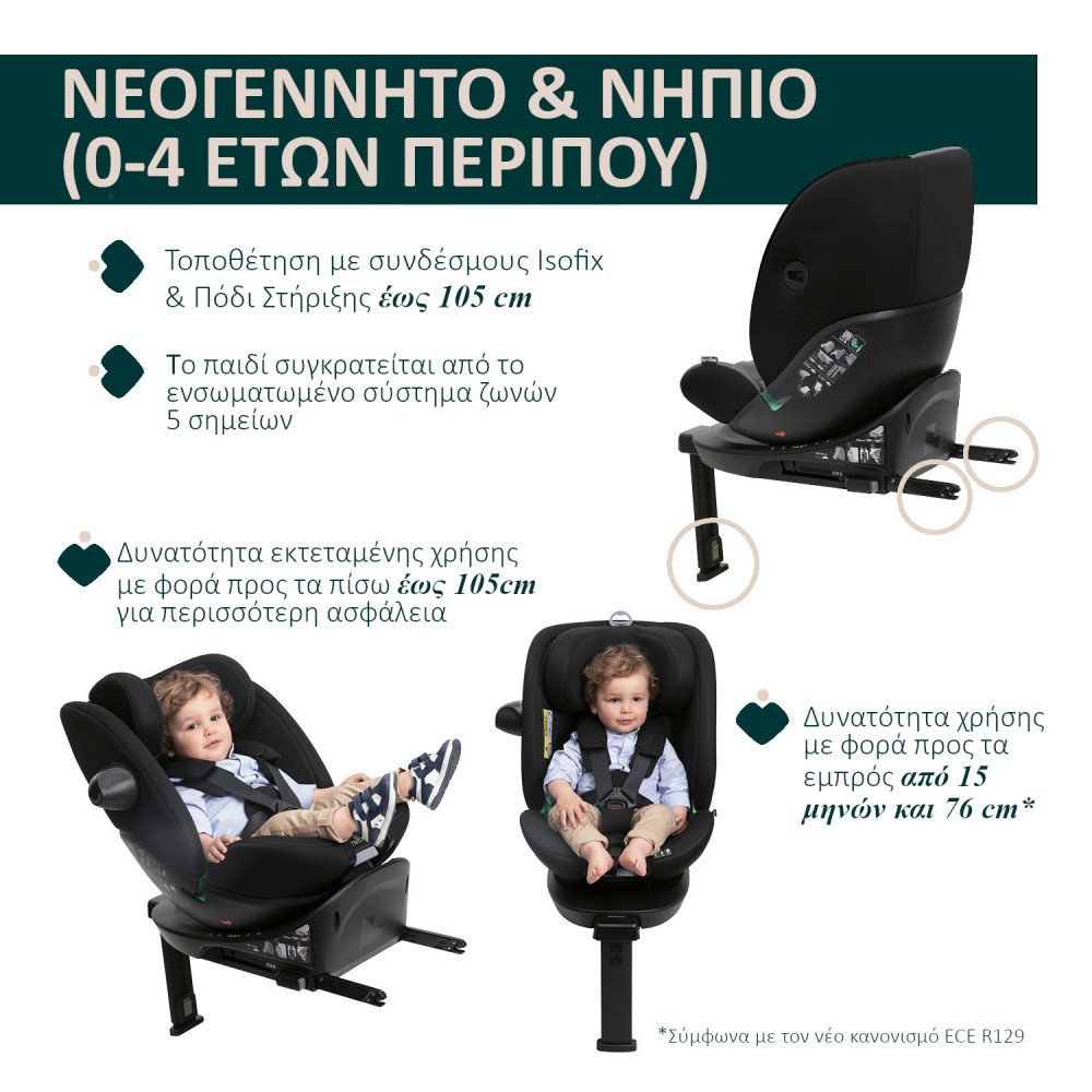 Chicco Καθισματάκι Αυτοκινήτου Everone i-Size για Παιδί 40-150 cm Γκρι - Μαύρο