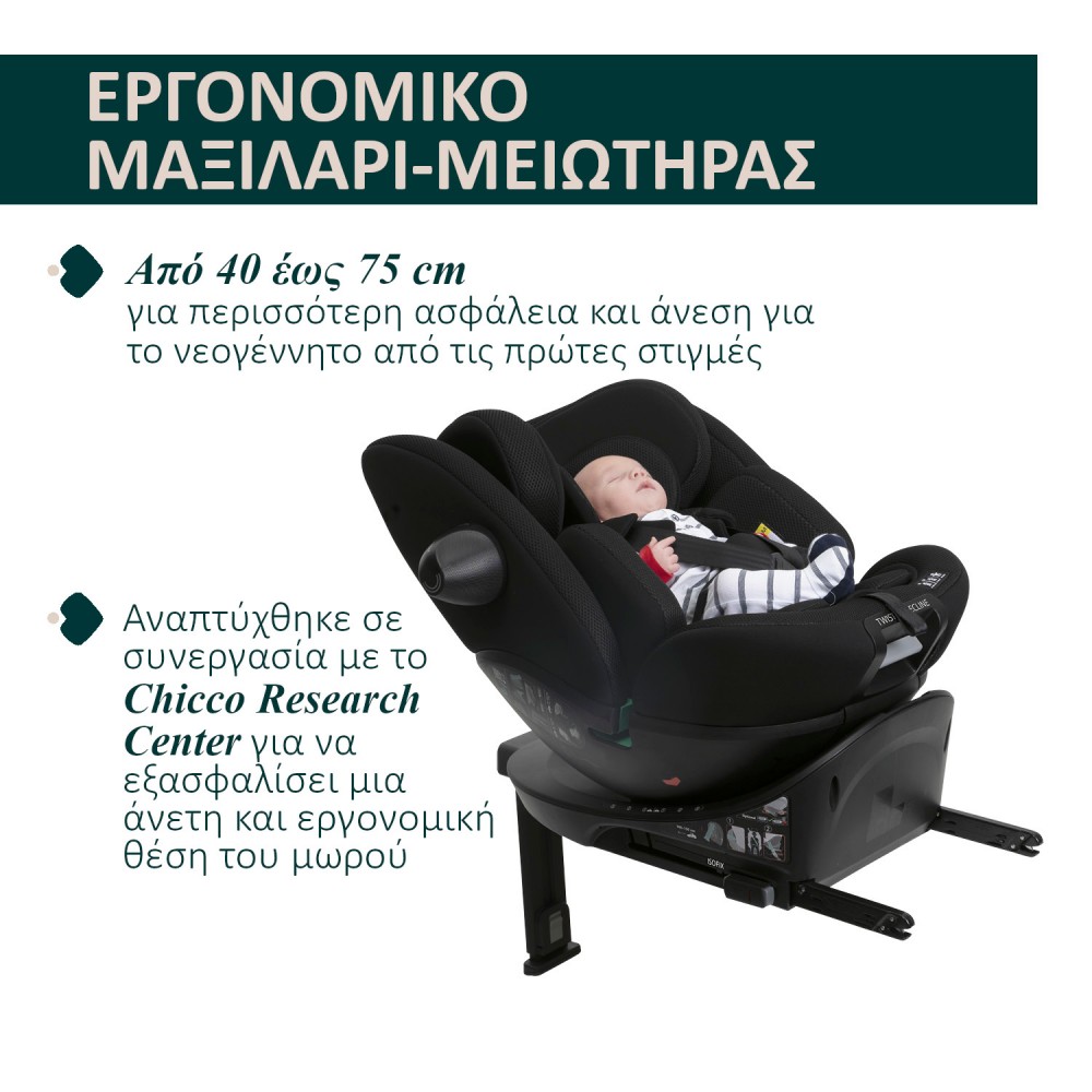 Chicco Καθισματάκι Αυτοκινήτου Everone i-Size για Παιδί 40-150 cm Γκρι - Μαύρο