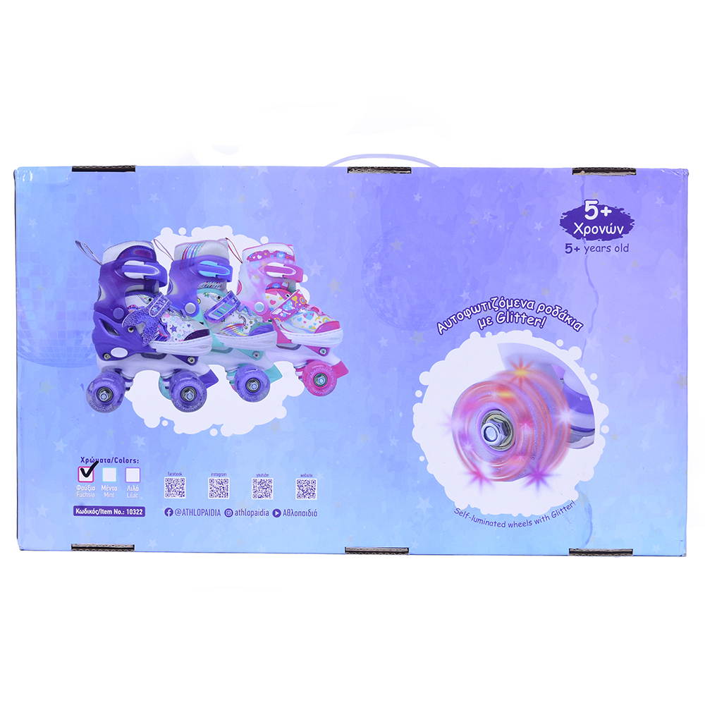 ΑΘΛΟΠΑΙΔΙΑ Αυξομειούμενα Roller Skates - Φούξια