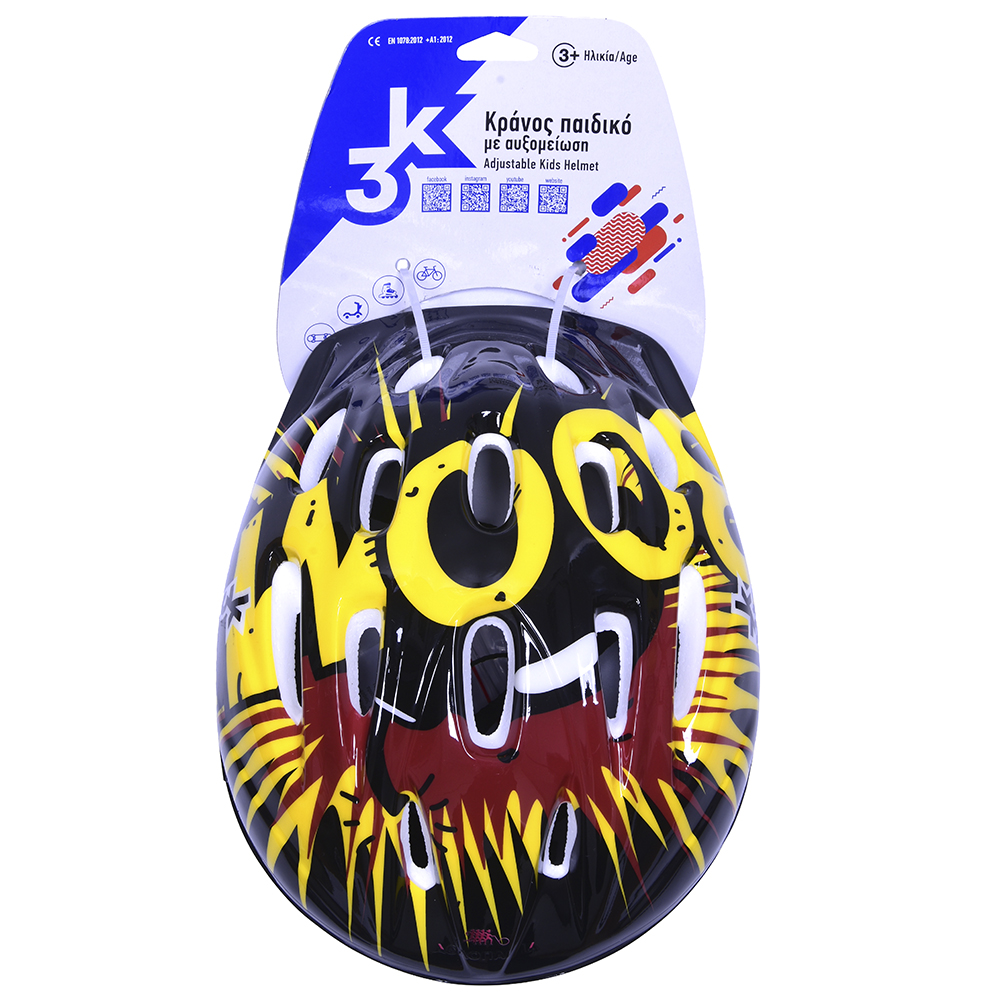 ΑΘΛΟΠΑΙΔΙΑ Κράνος Παιδικό Ρυθμιζόμενο - Μαύρο/Κίτρινο