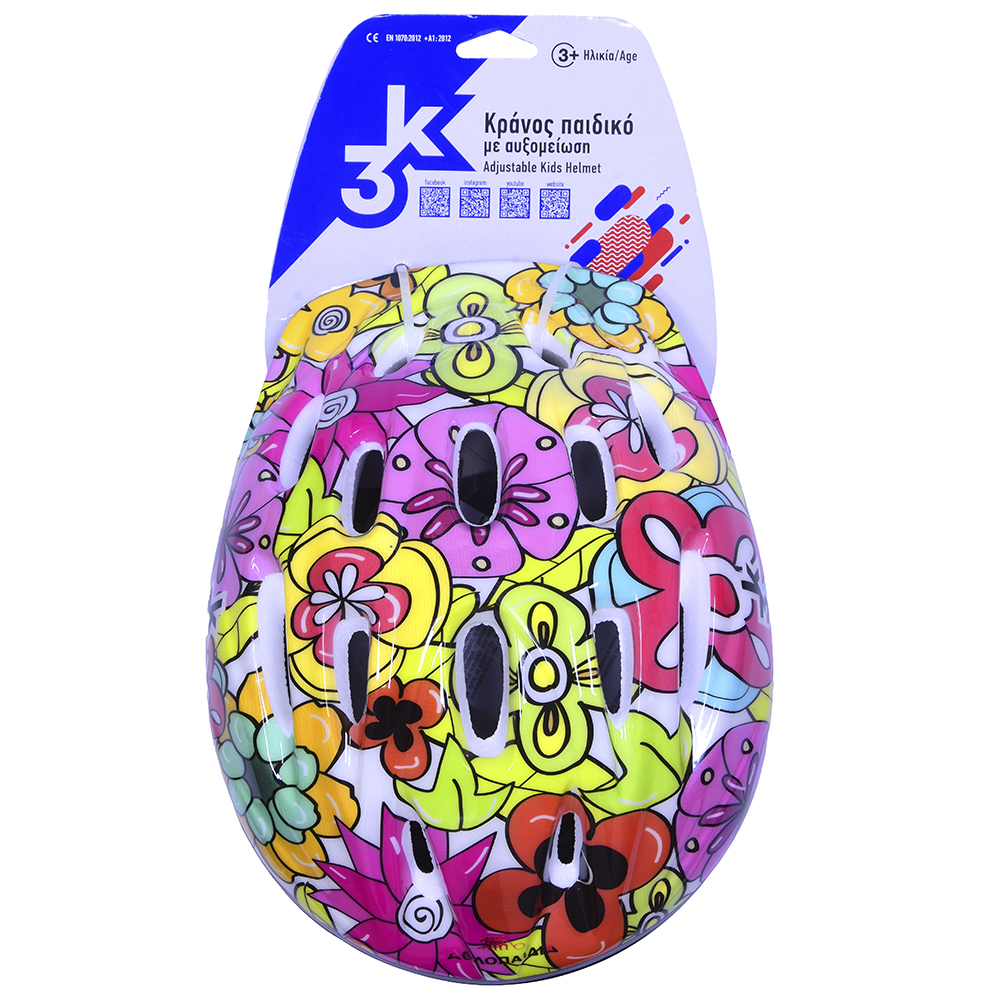 ΑΘΛΟΠΑΙΔΙΑ Κράνος Παιδικό Ρυθμιζόμενο - Floral